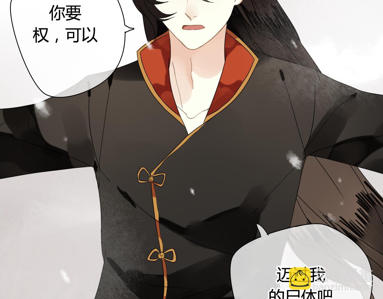 第45话 不要死！25