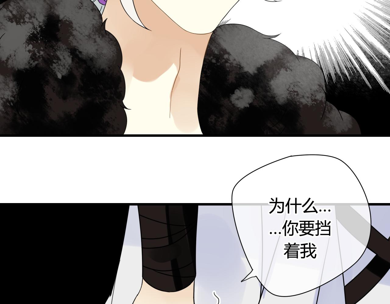 第45话 不要死！27