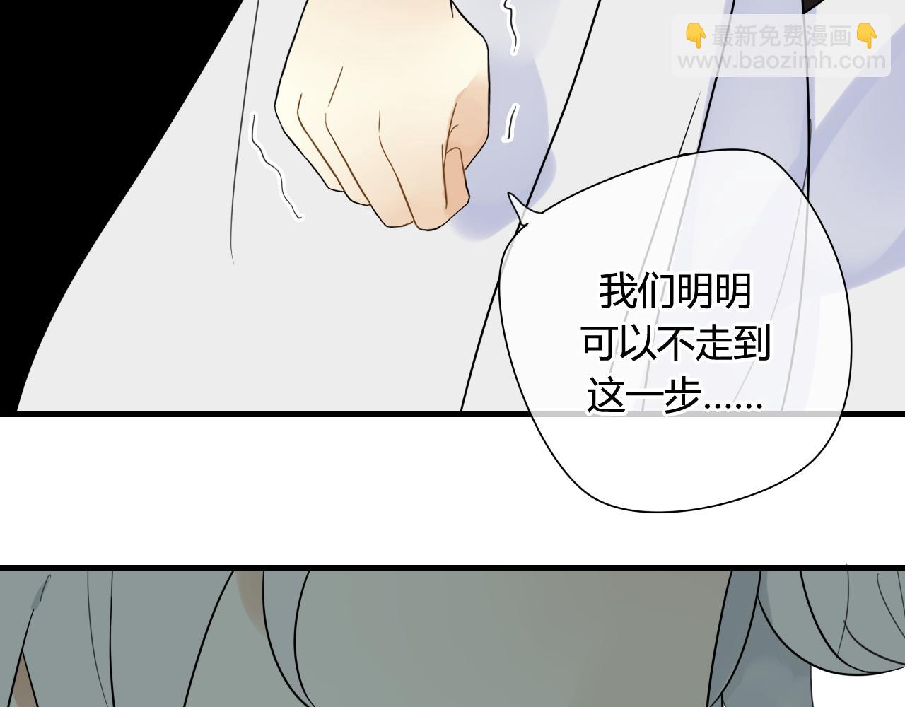 第45话 不要死！28