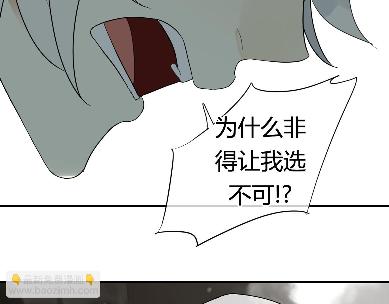 第45话 不要死！29