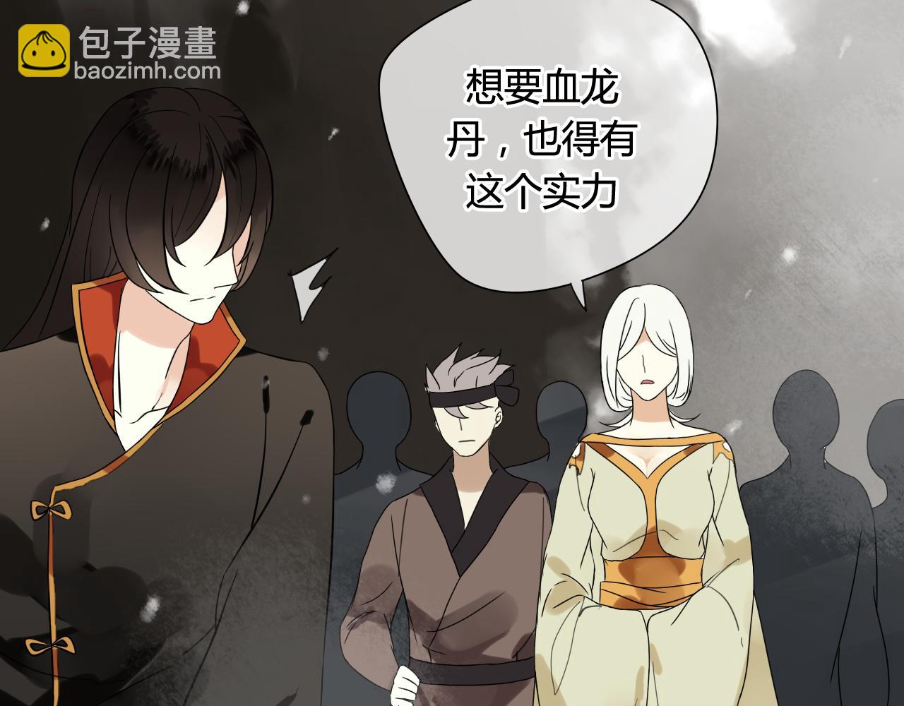 第45话 不要死！30
