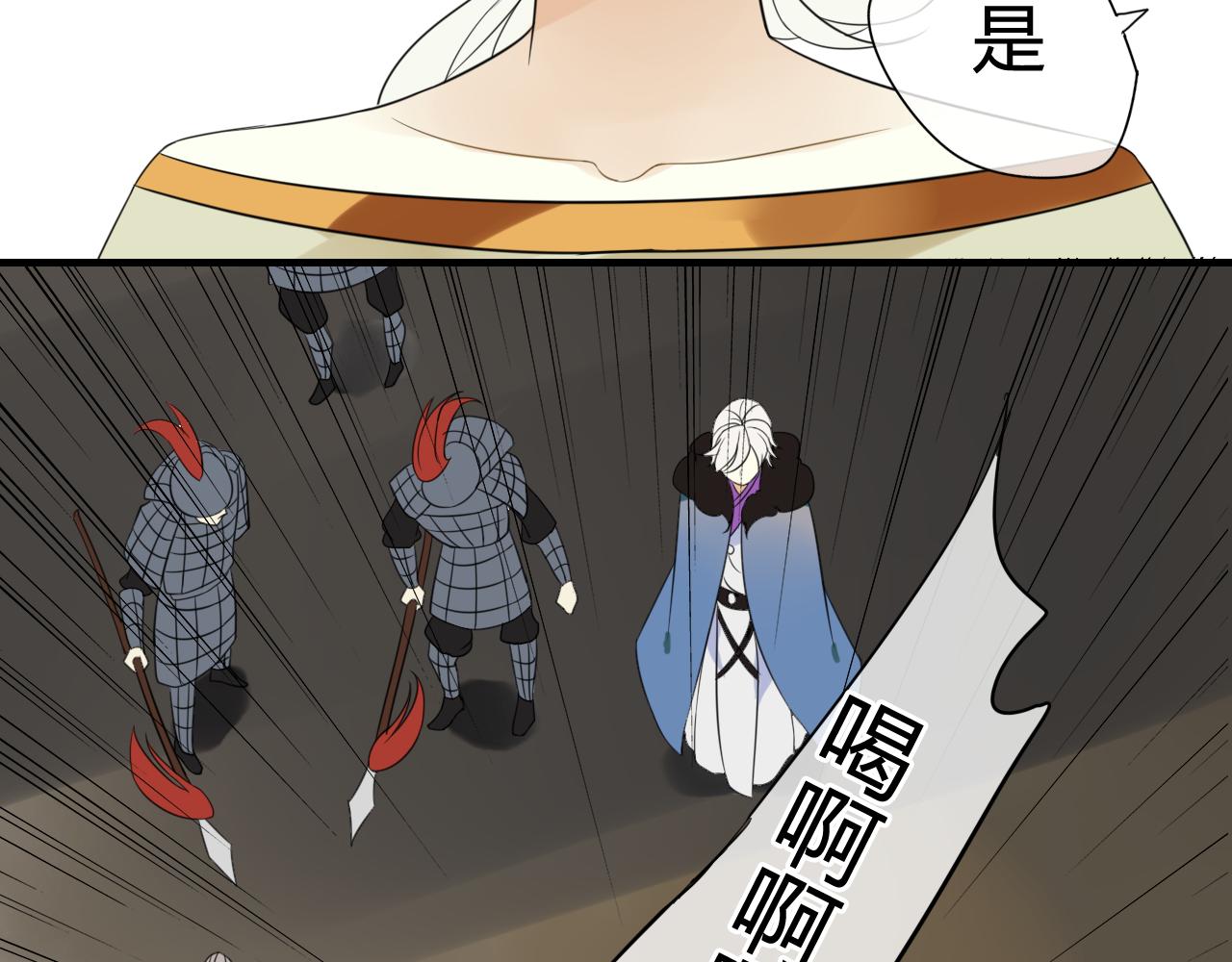 第45话 不要死！33
