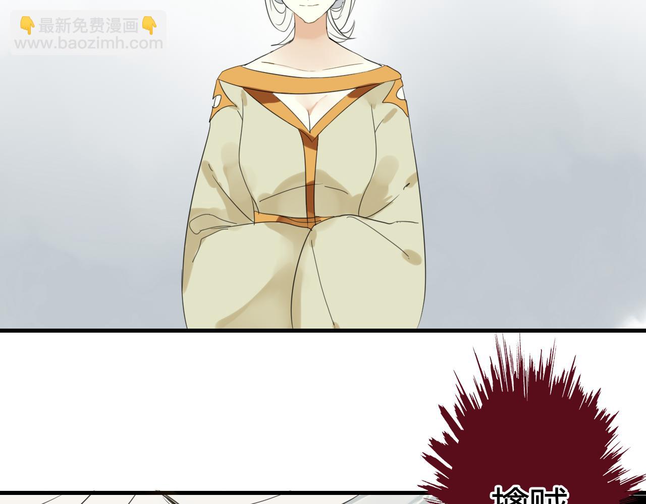 第45话 不要死！37