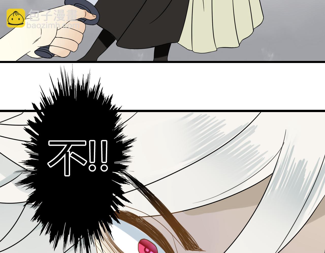 第45话 不要死！44