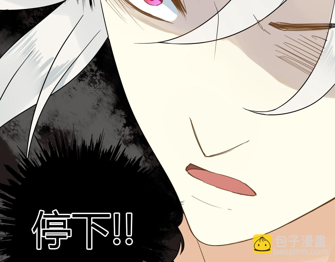 第45话 不要死！45