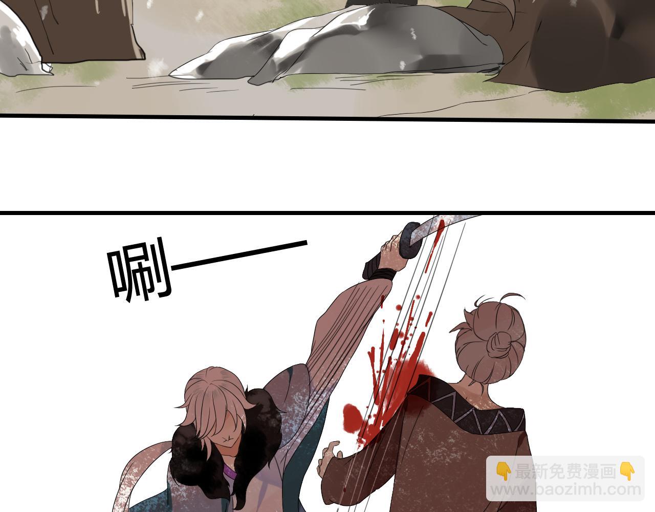 第45话 不要死！5