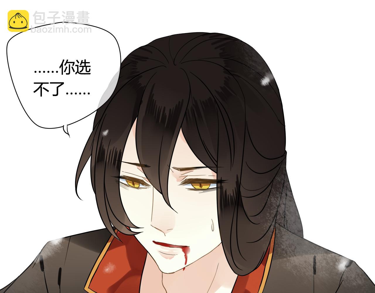 第45话 不要死！56
