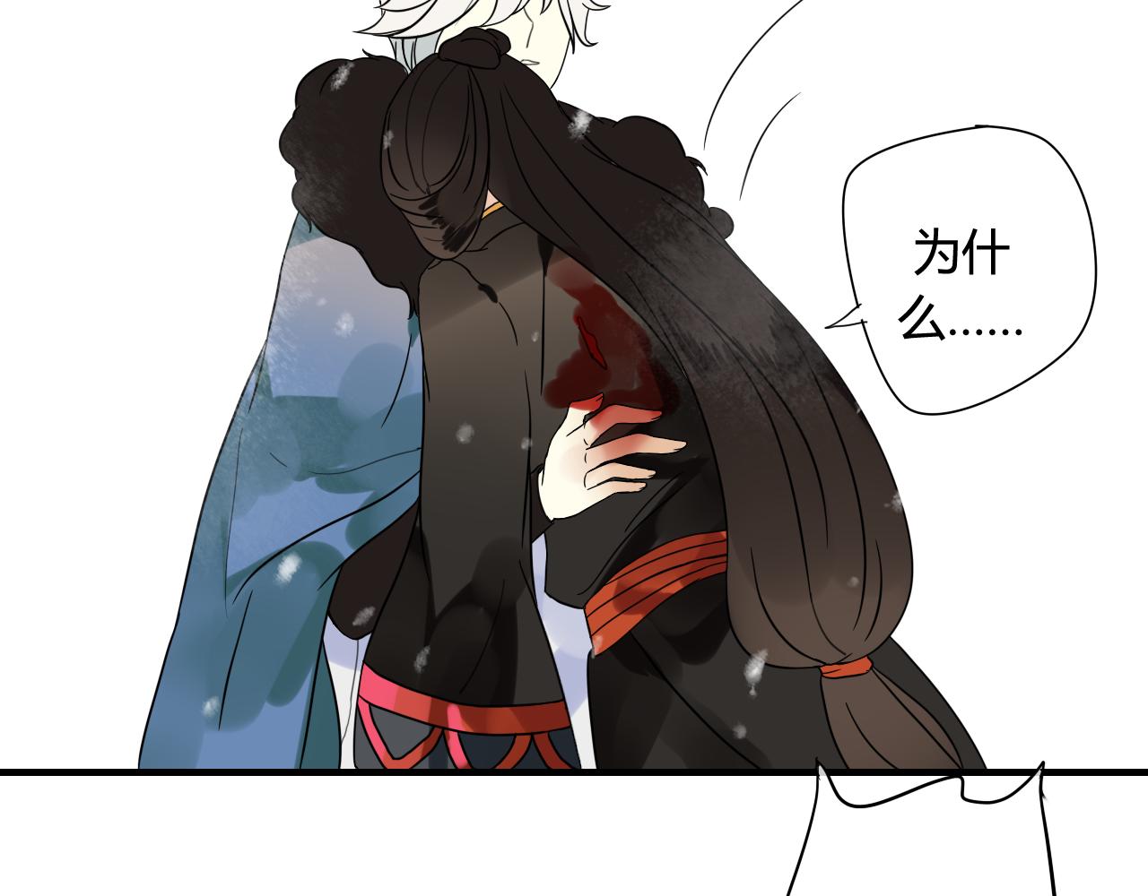 第45话 不要死！59