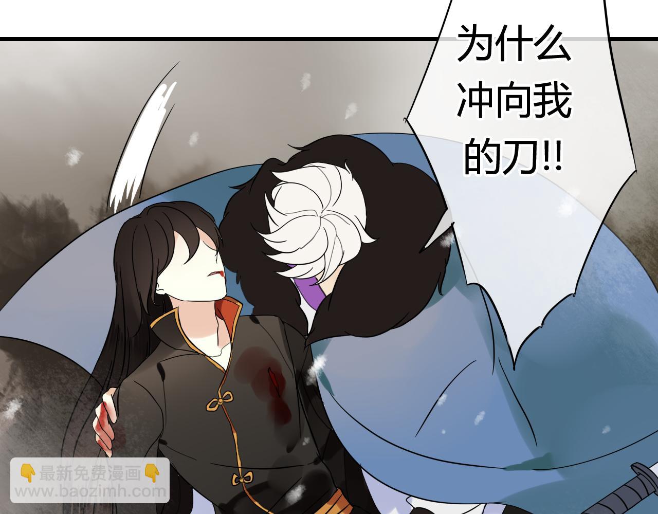 第45话 不要死！60
