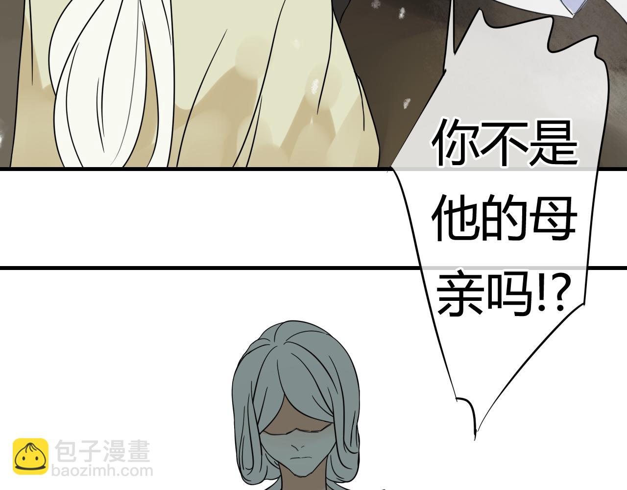 第45话 不要死！63