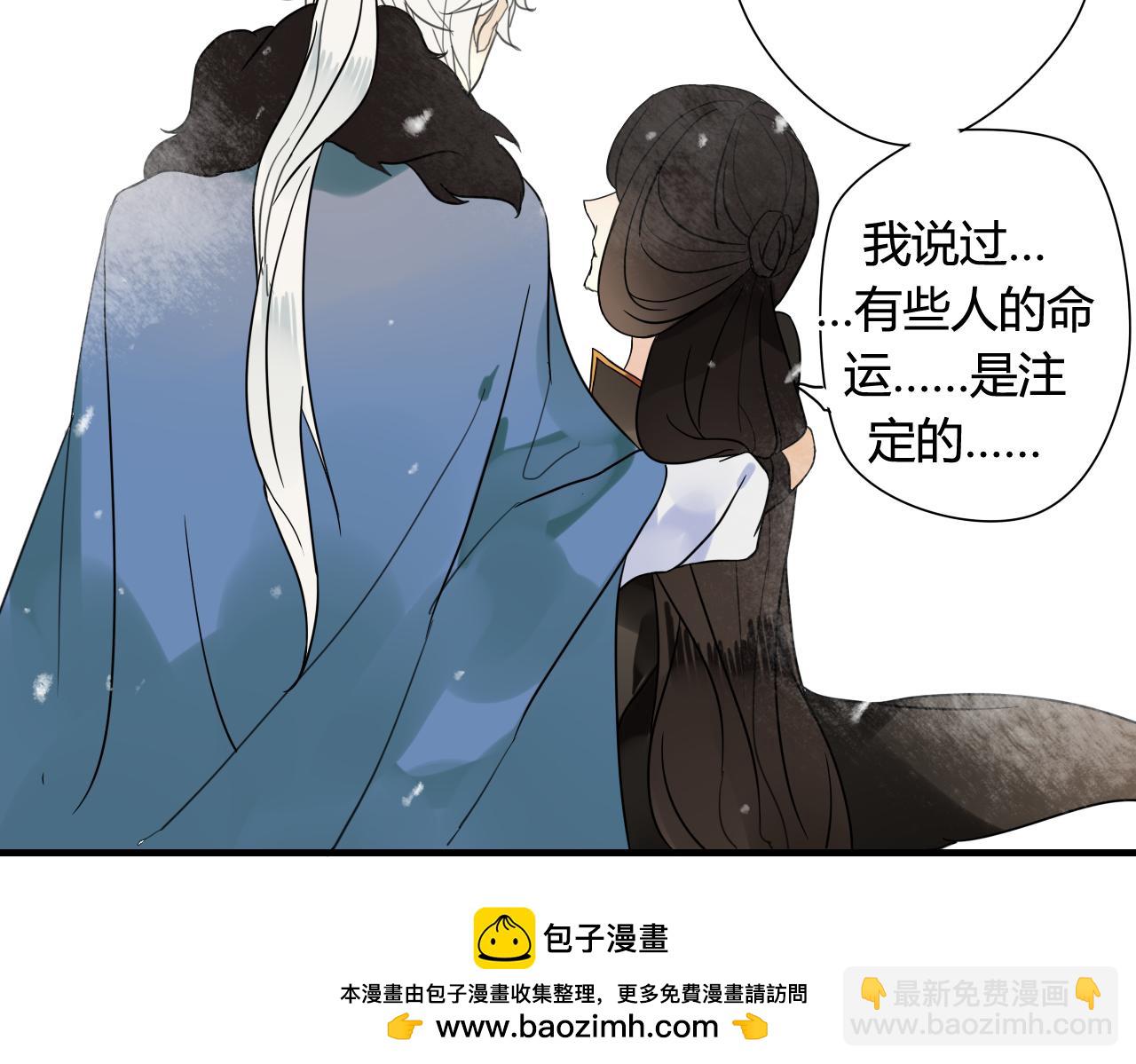 第45话 不要死！65