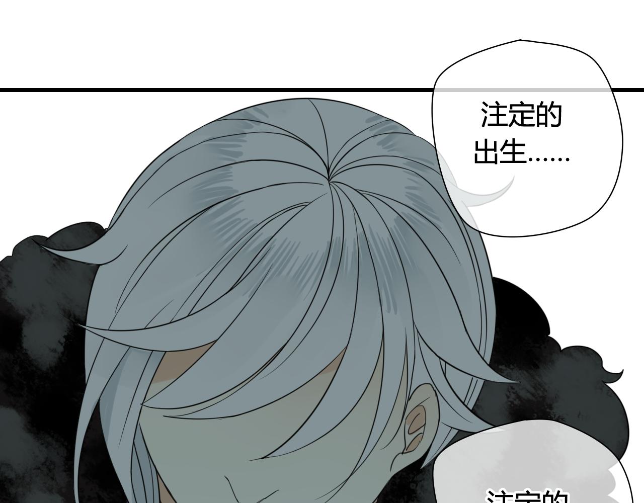 第45话 不要死！66