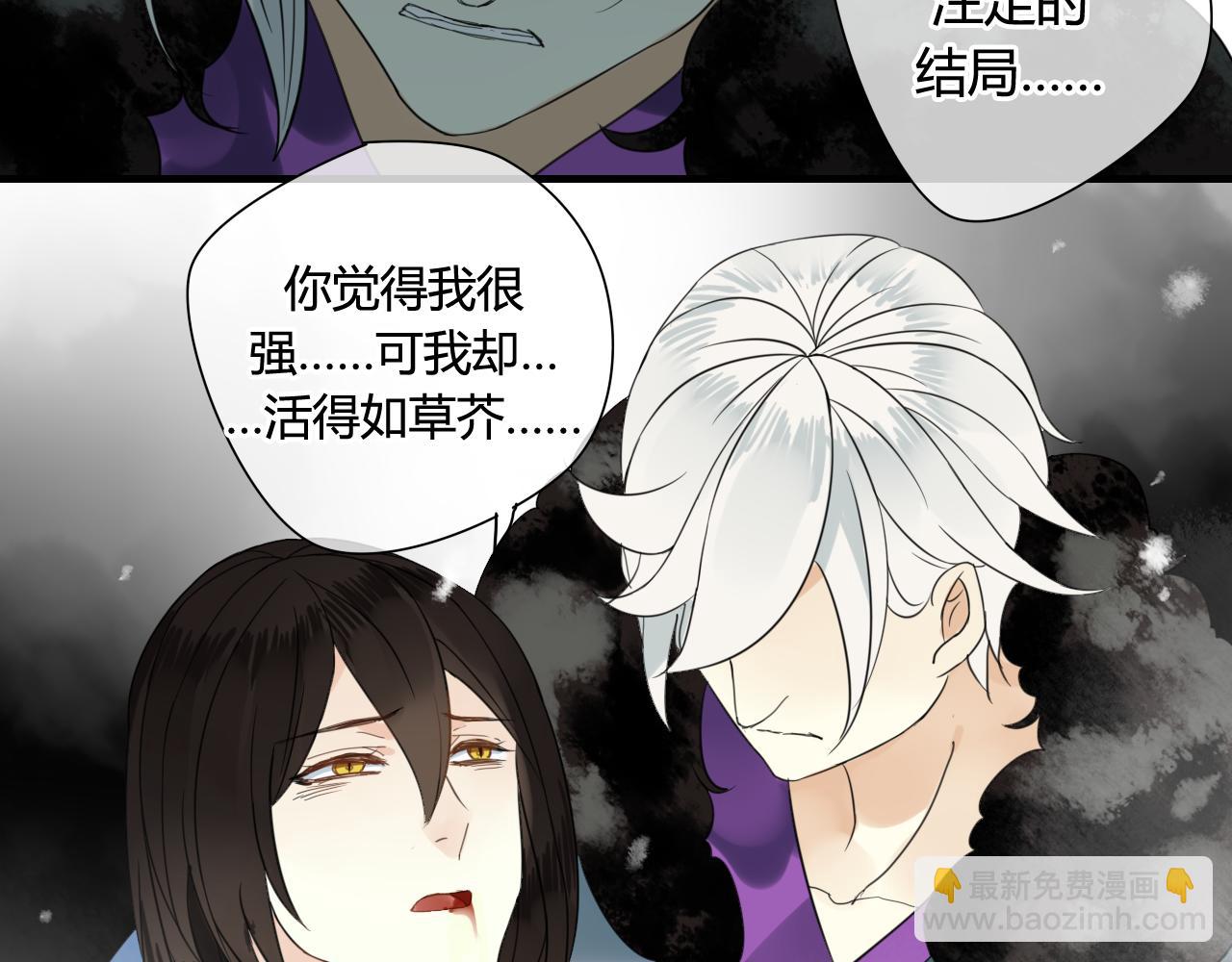 第45话 不要死！67