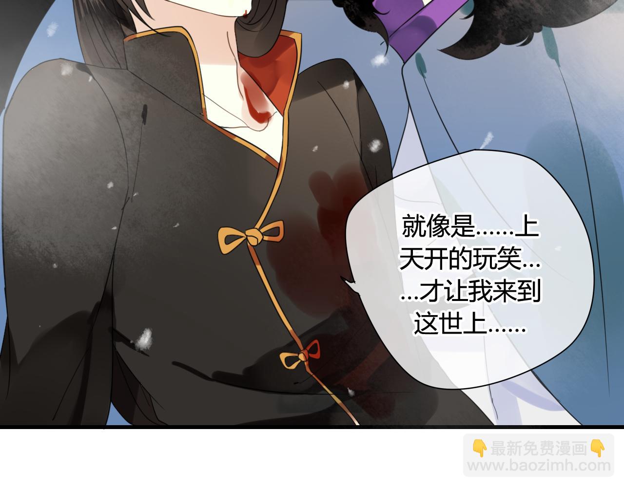 第45话 不要死！68