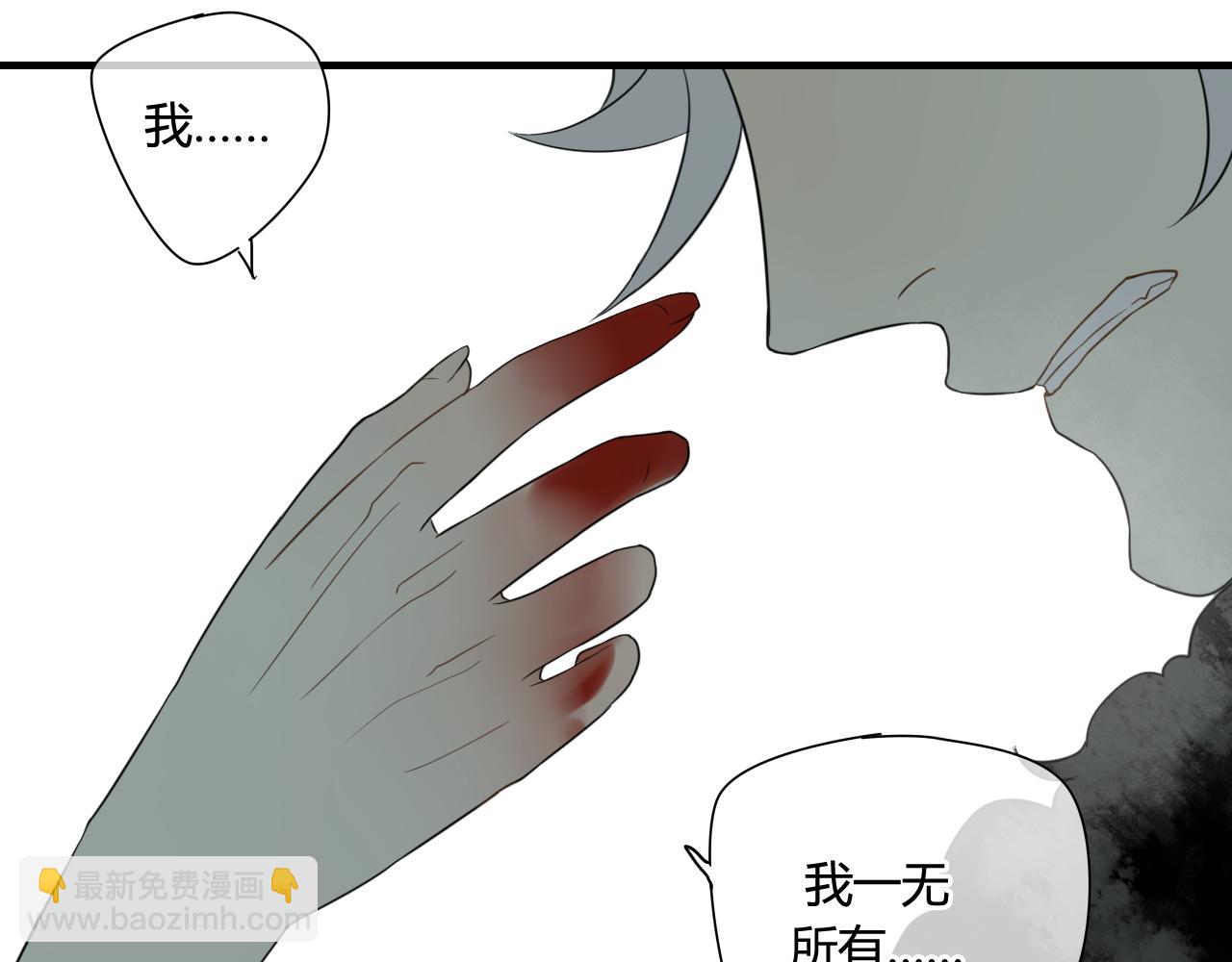 第45话 不要死！69