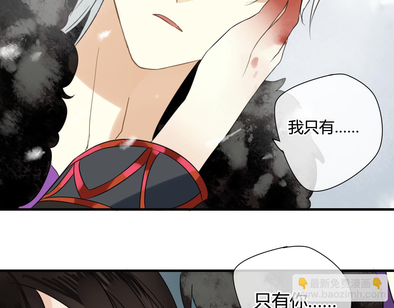 第45话 不要死！71