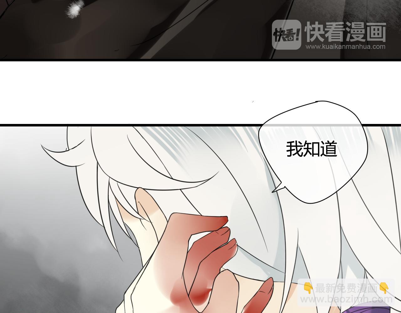 第45话 不要死！73