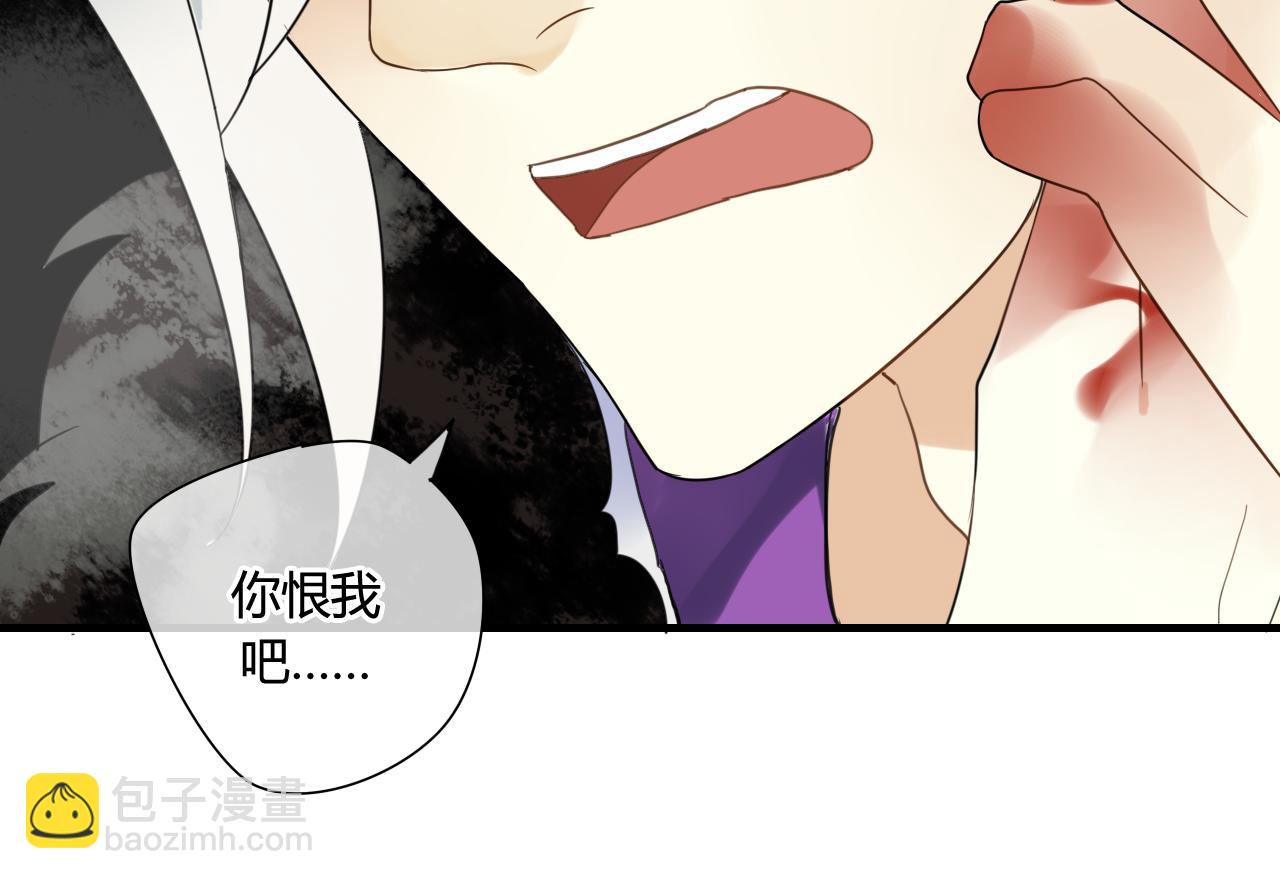 第45话 不要死！75