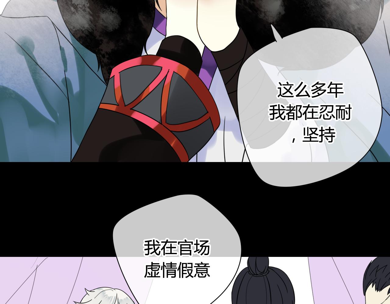 第45话 不要死！77