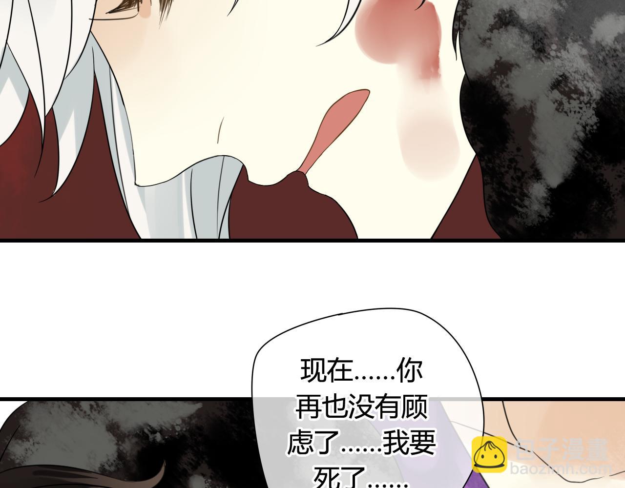 第45话 不要死！82