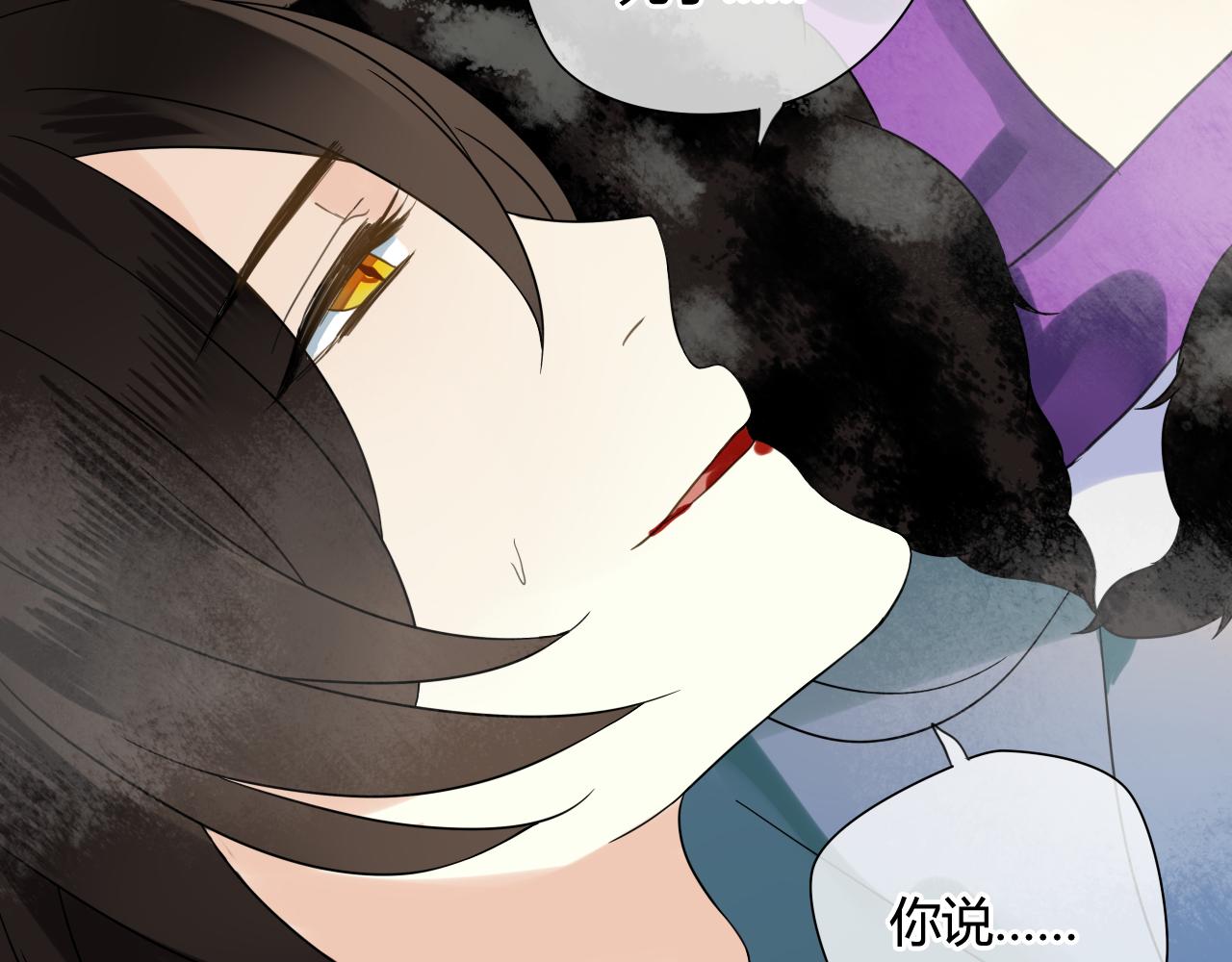 第45话 不要死！83