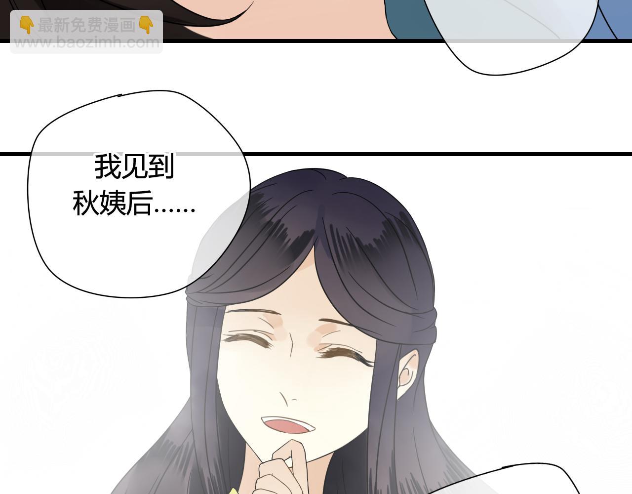 第45话 不要死！84