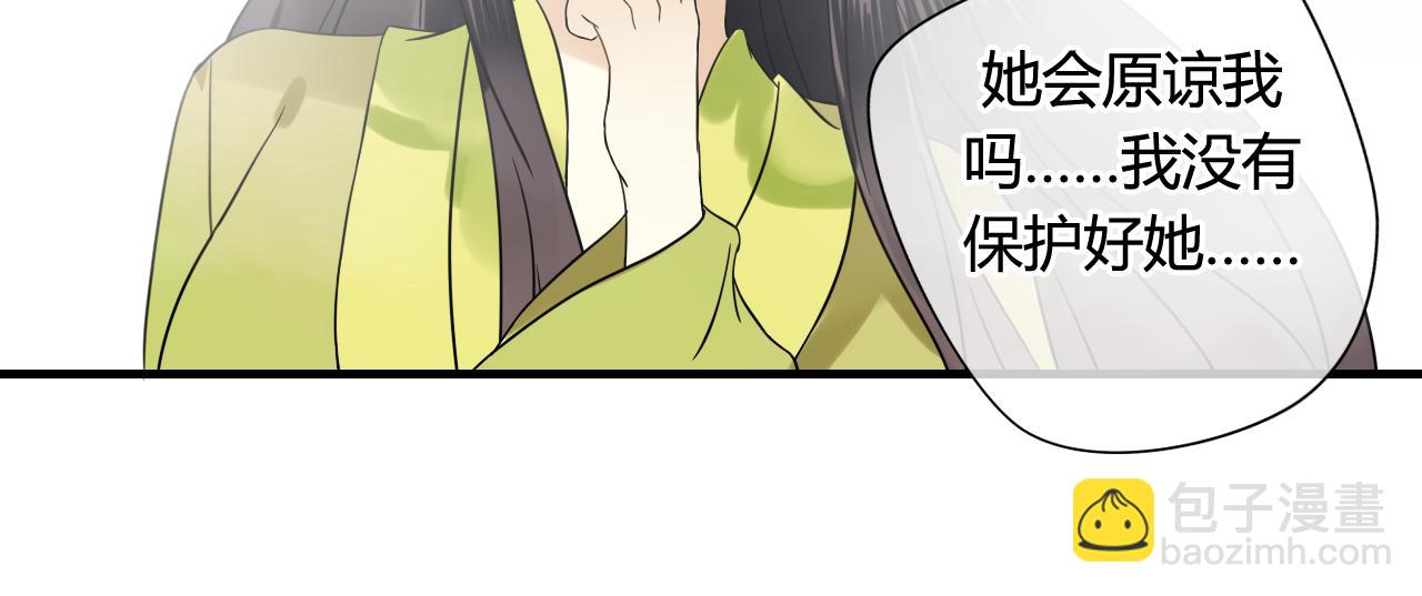 第45话 不要死！85