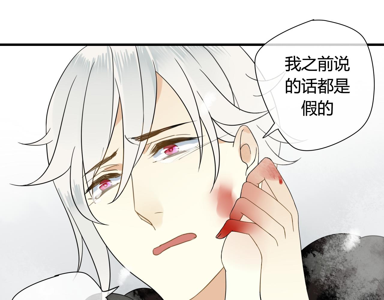 第45话 不要死！86