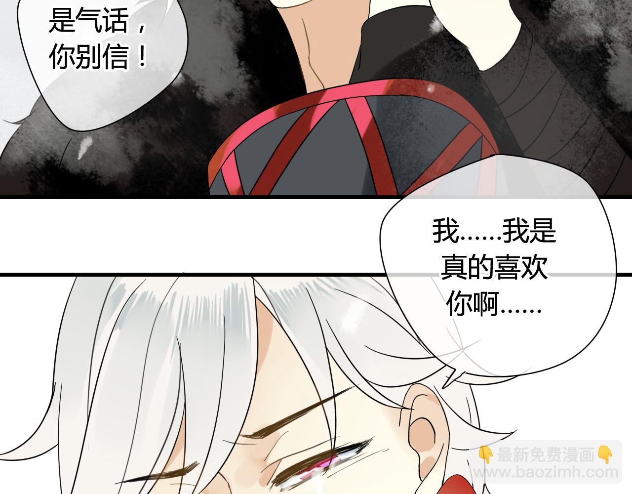 第45话 不要死！87