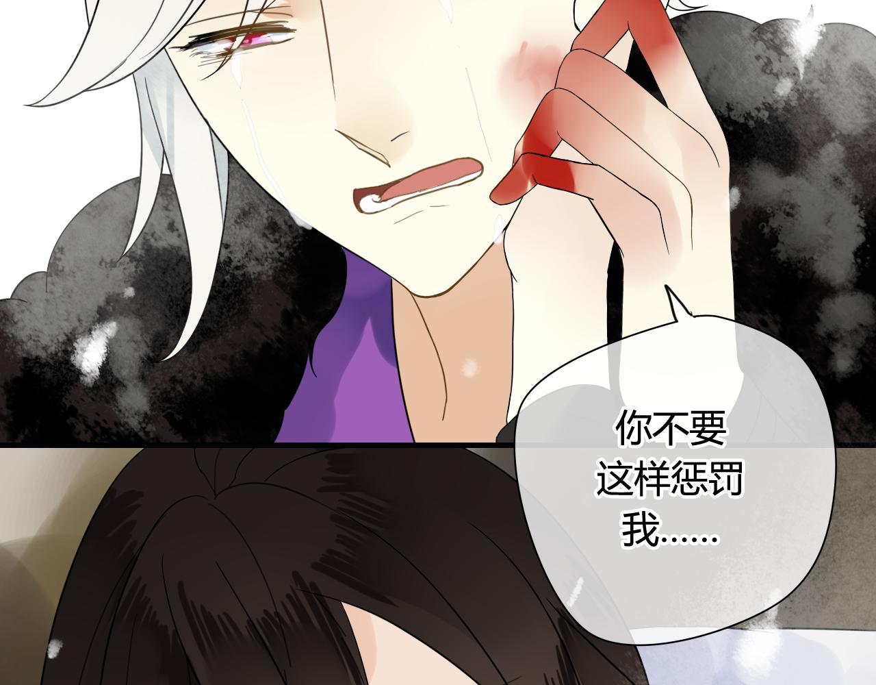 第45话 不要死！88