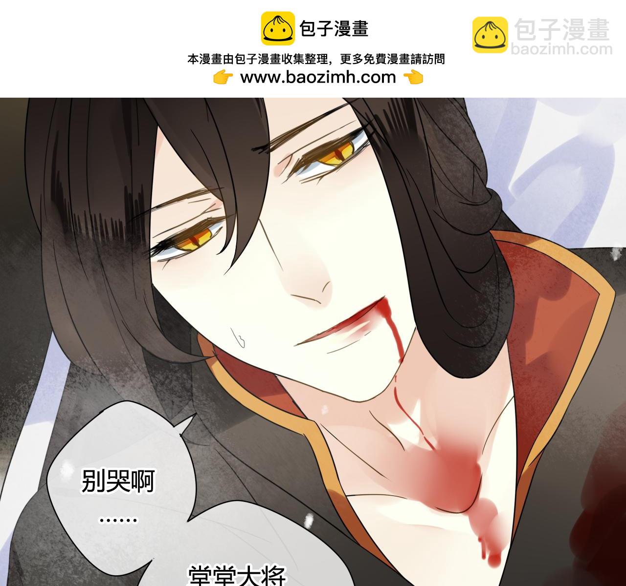 第45话 不要死！89