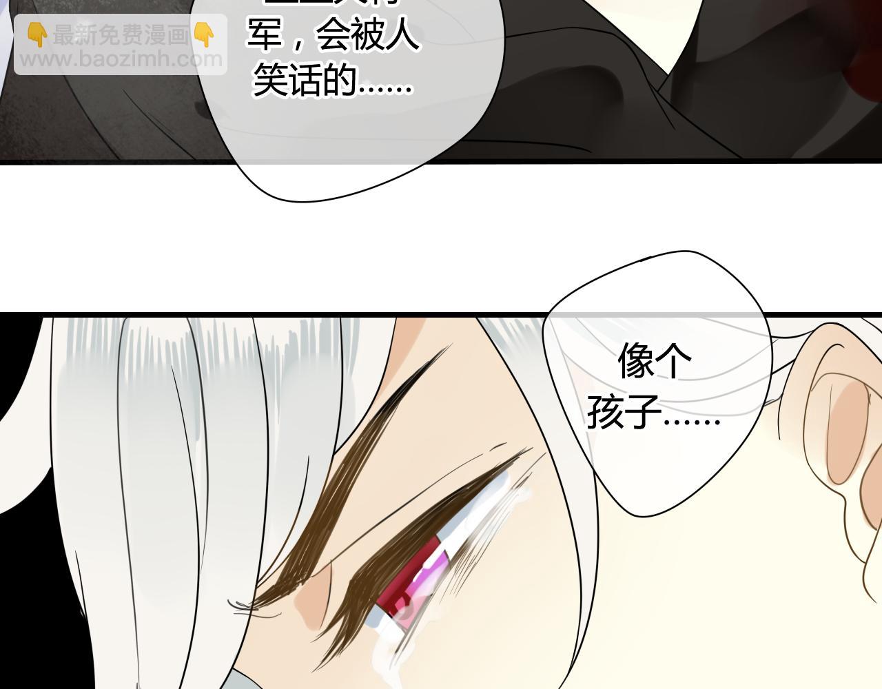 第45话 不要死！90