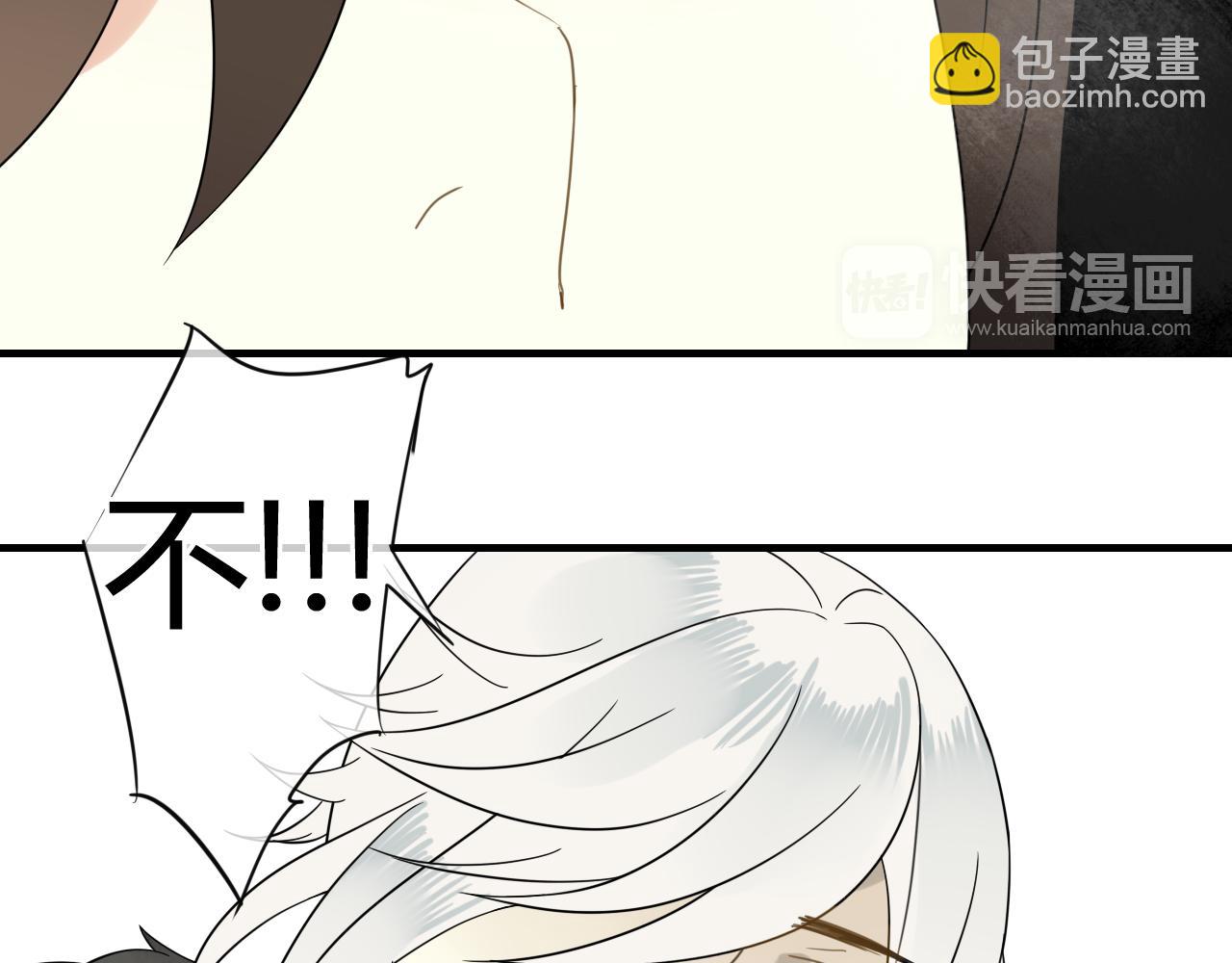 第45话 不要死！92