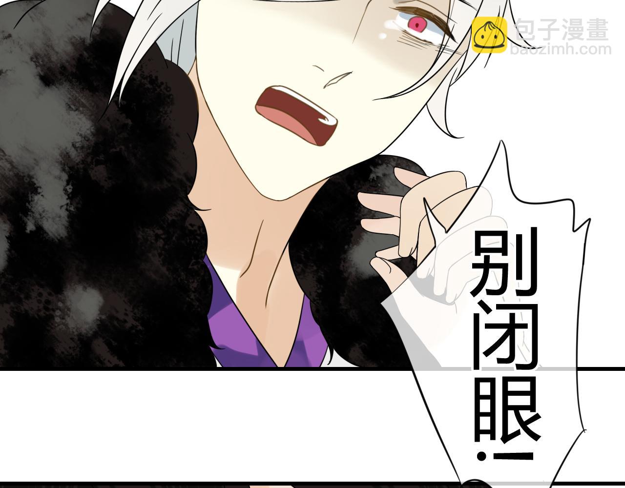 第45话 不要死！93