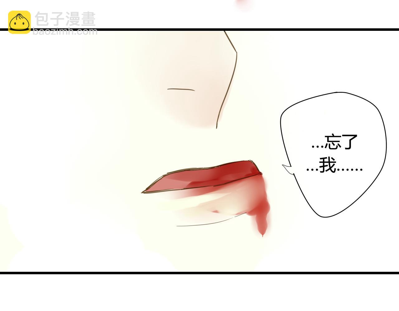 第45话 不要死！95