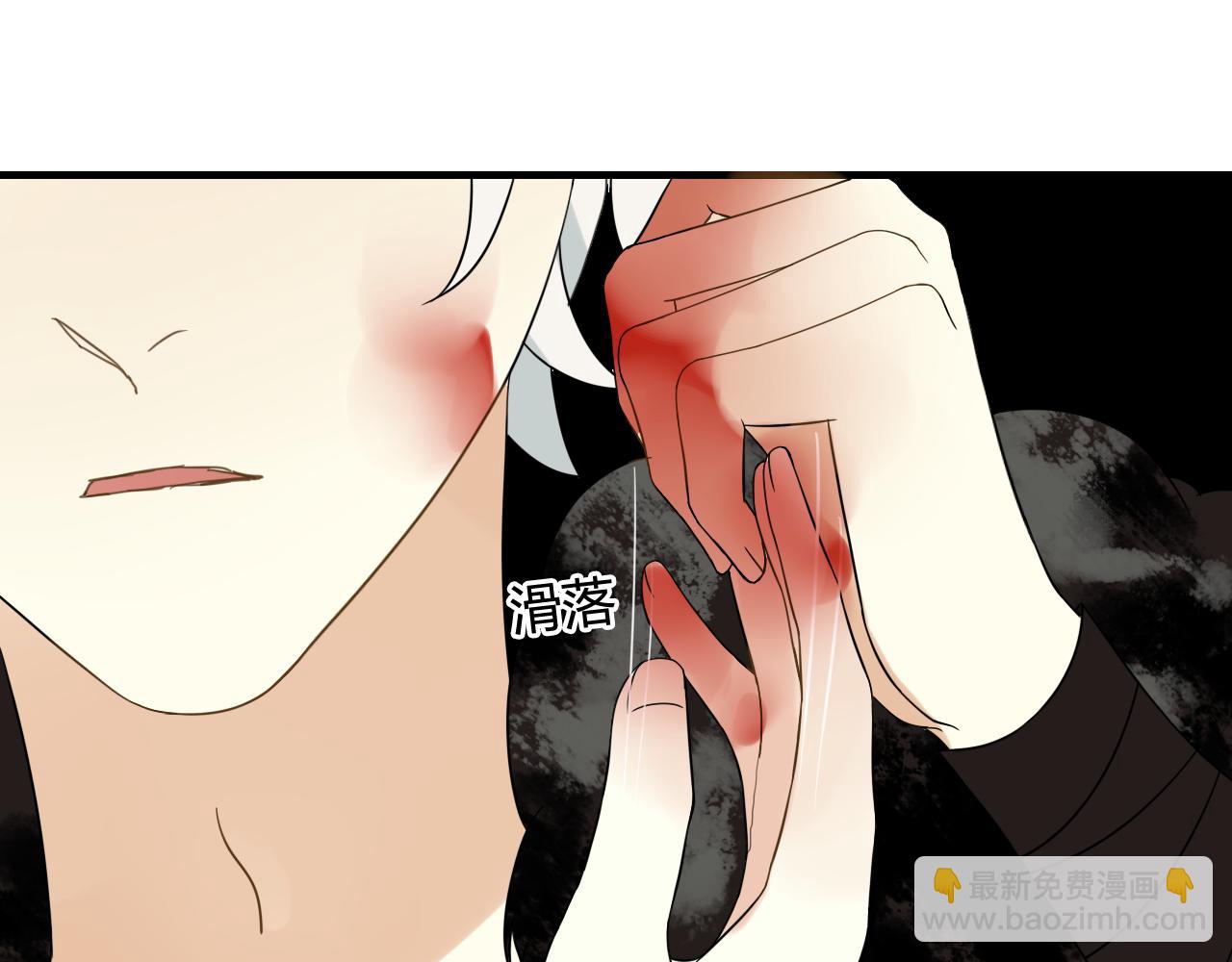 第45话 不要死！96