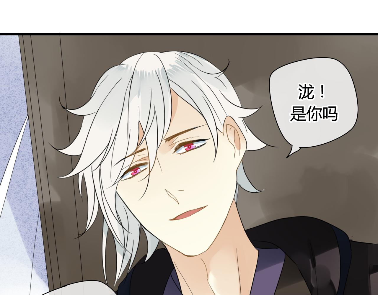 第47话 我不会再放手了42