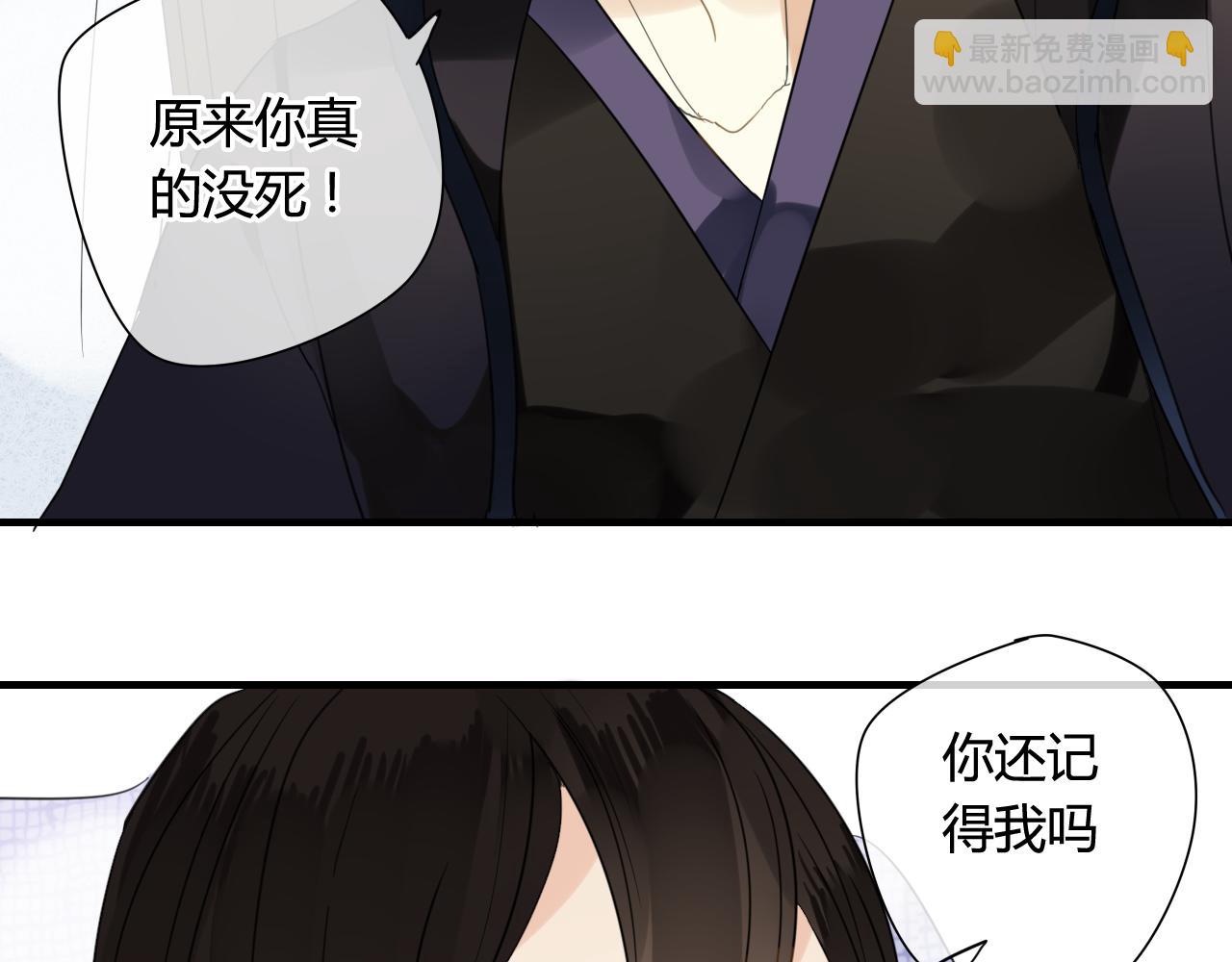 第47话 我不会再放手了43