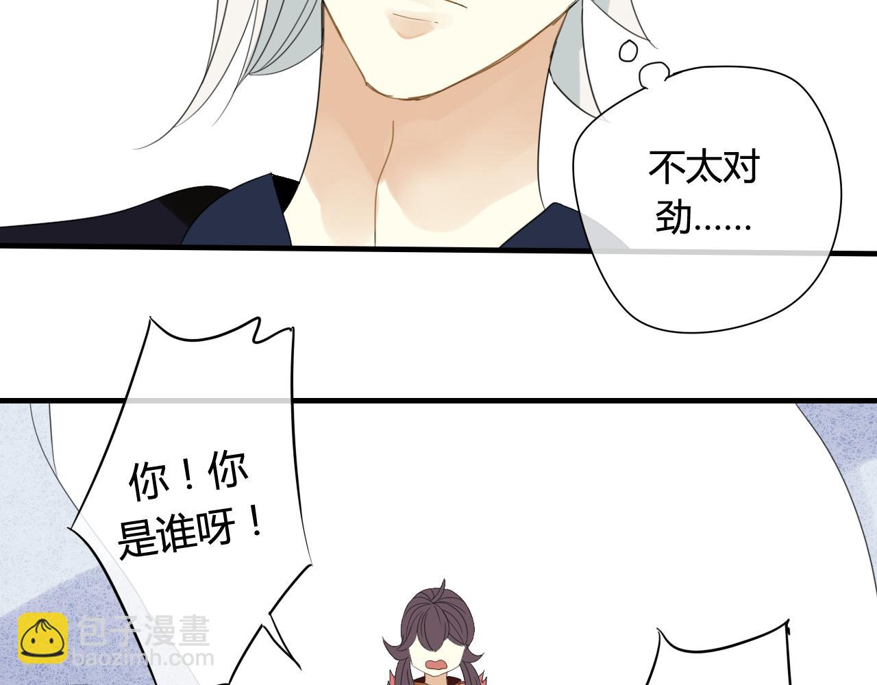 第47话 我不会再放手了54