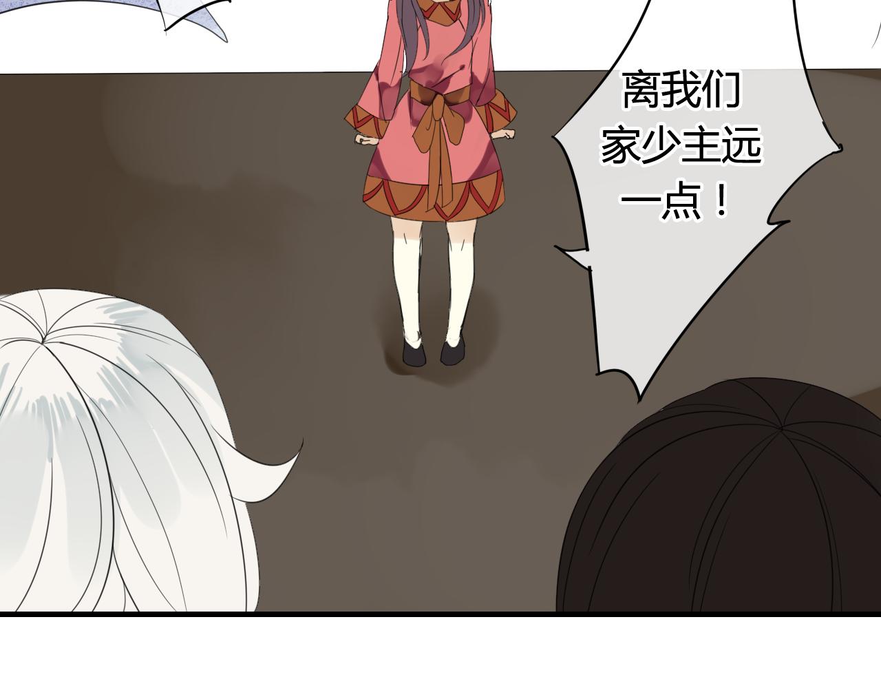 第47话 我不会再放手了55