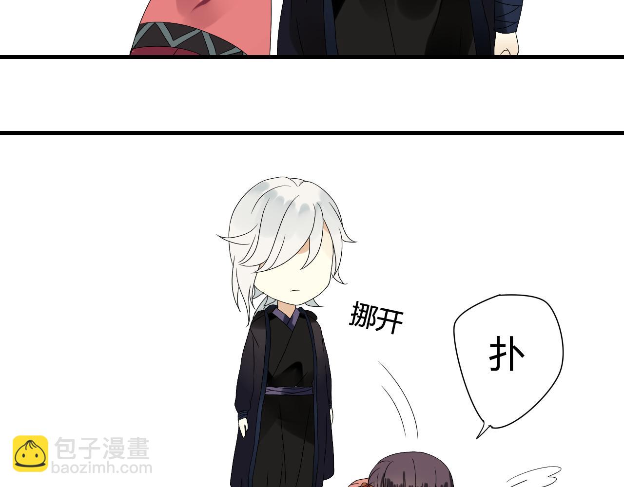 第47话 我不会再放手了57