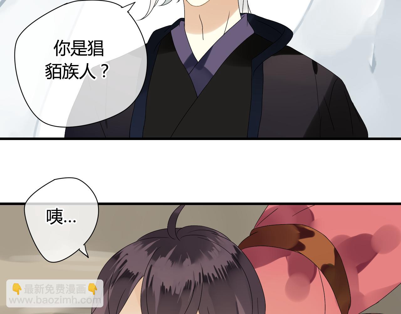 第47话 我不会再放手了59