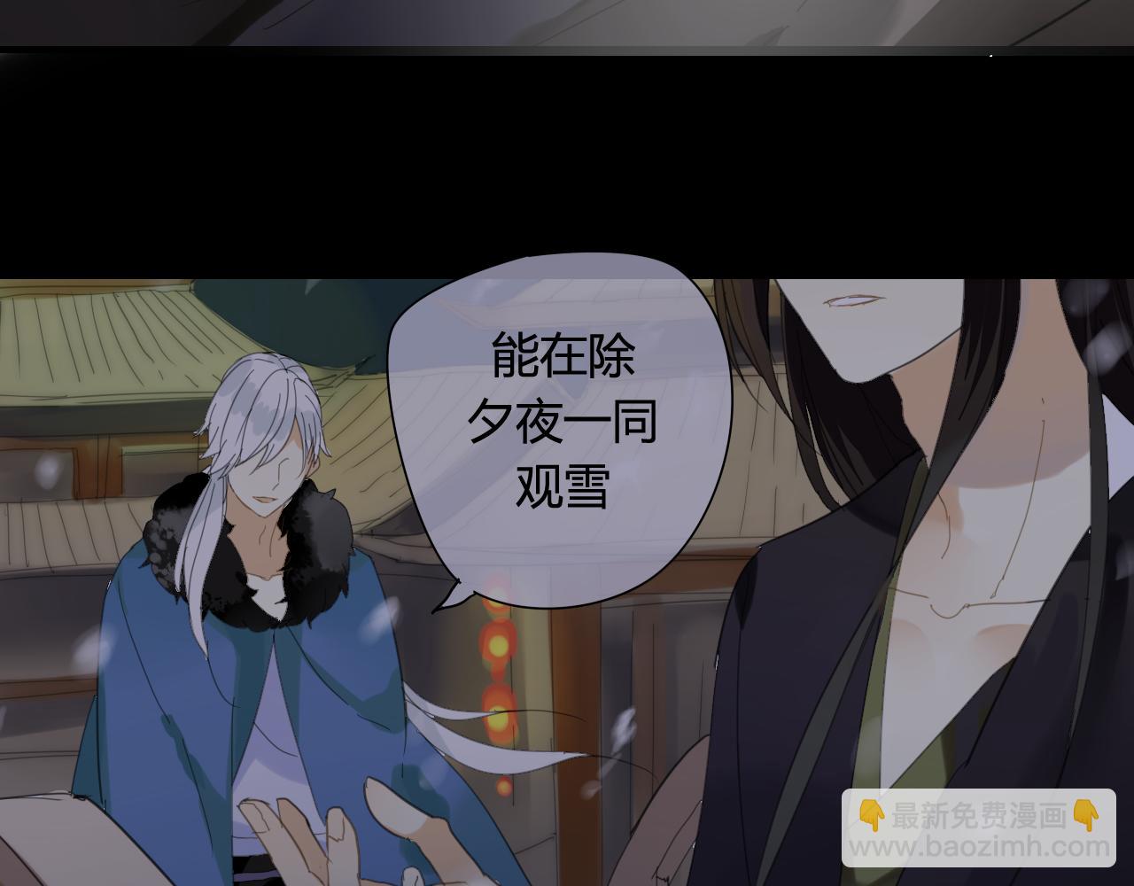第47话 我不会再放手了6