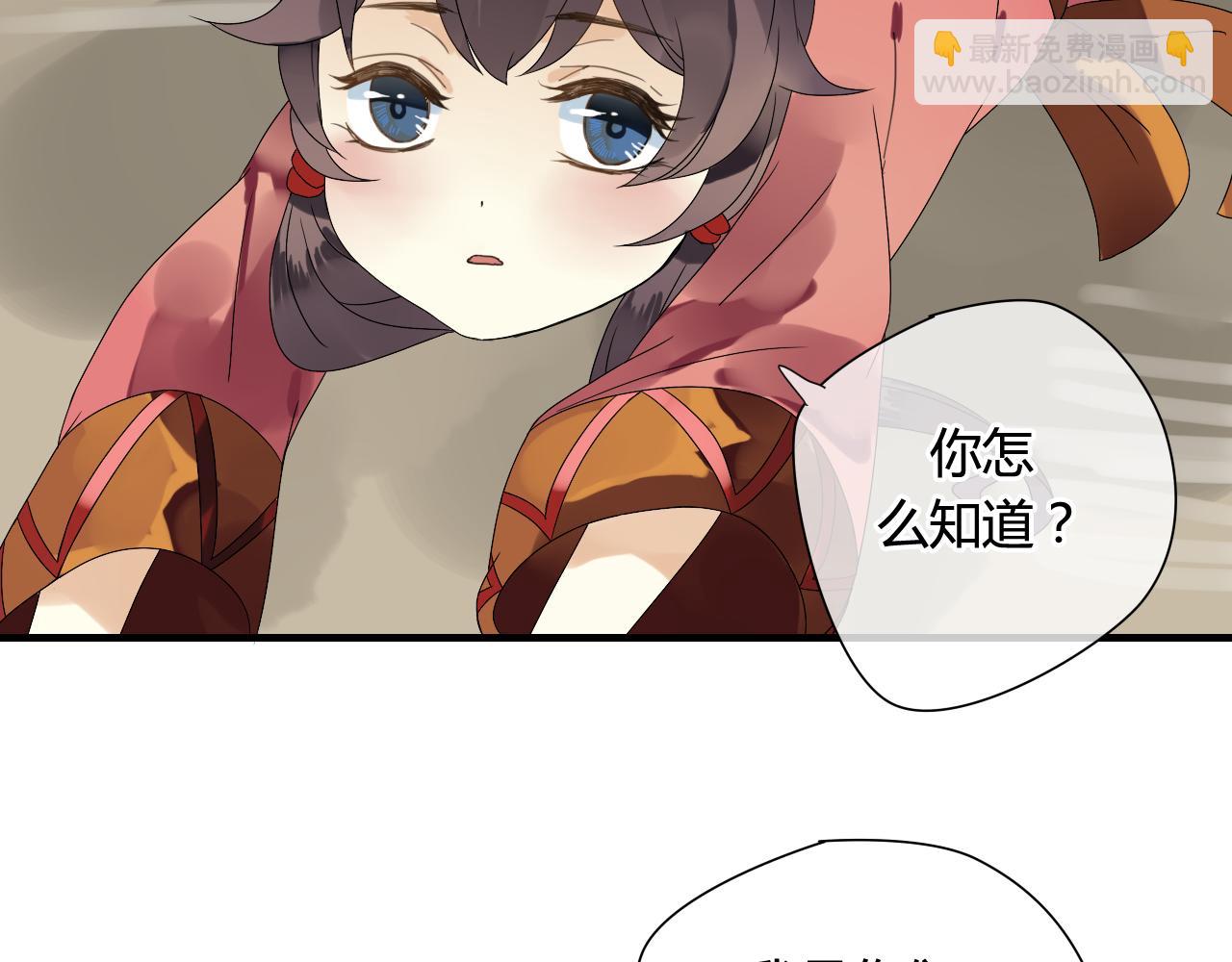 第47话 我不会再放手了60
