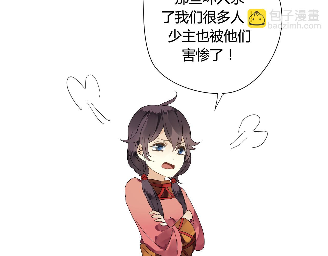 第47话 我不会再放手了63