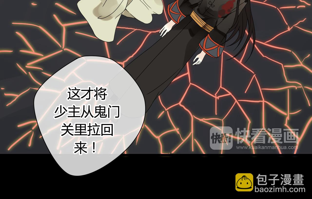 第47话 我不会再放手了65
