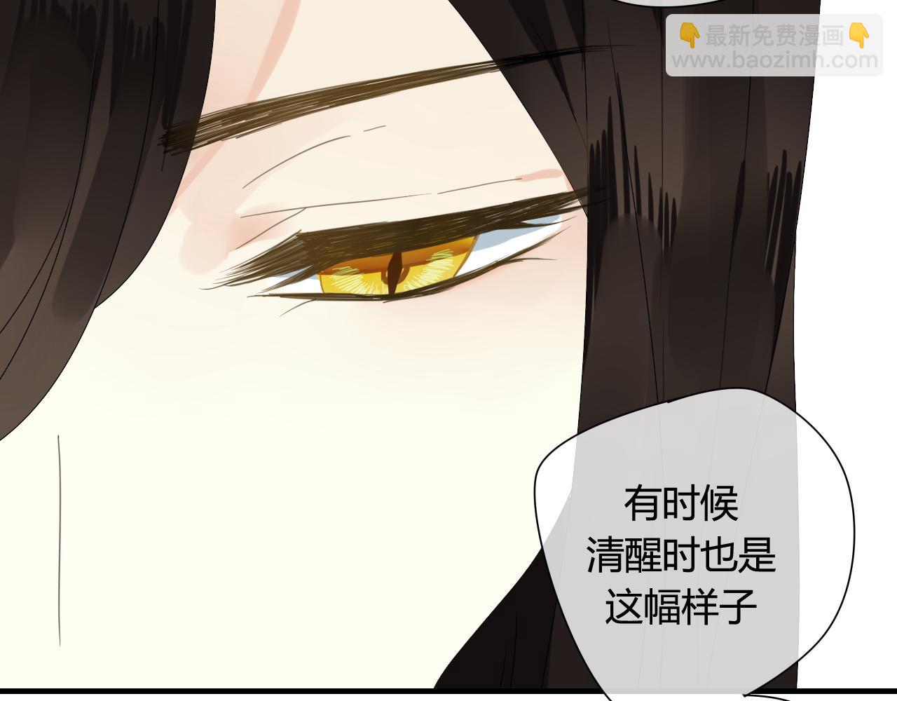 第47话 我不会再放手了68