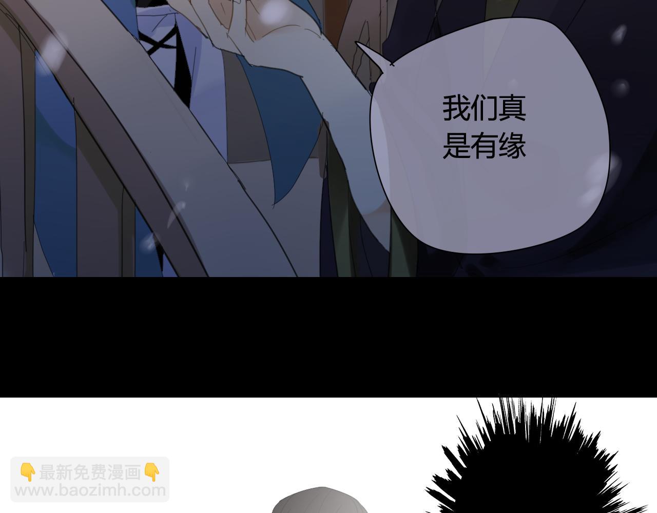 第47话 我不会再放手了7