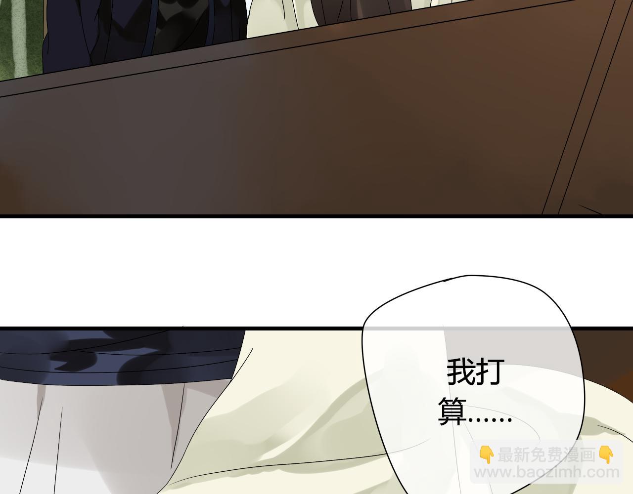 第47话 我不会再放手了70