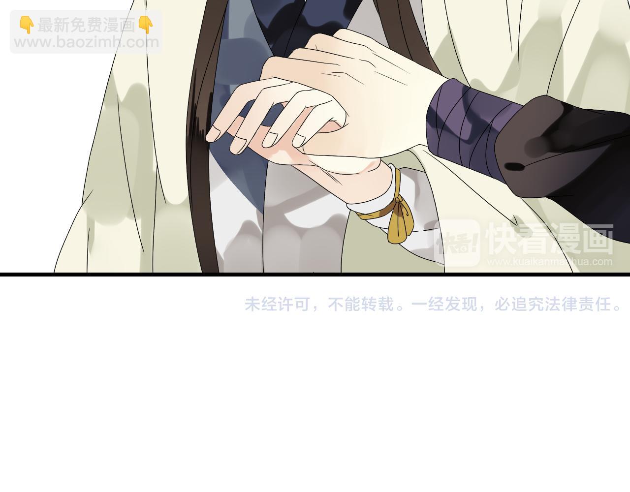 第47话 我不会再放手了73